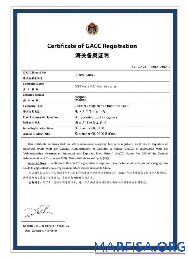 Printable Turkey Certificate of GACC registration PSD sample example